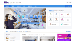 Desktop Screenshot of liba.com