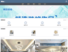 Tablet Screenshot of liba.com