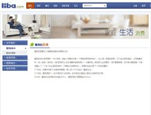 Tablet Screenshot of help.liba.com
